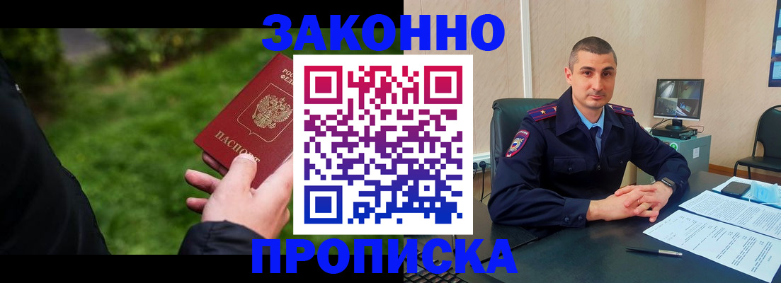 временная регистрация госуслуги в Ростове